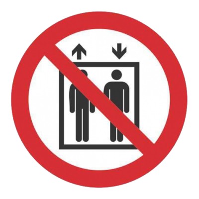 Σήμα Ασφαλείας: Απαγορεύεται Η Μεταφορά Ατόμων A11