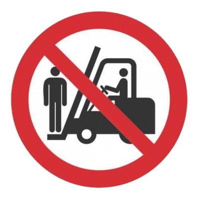 Σήμα Ασφαλείας: Απαγορεύεται Η Μετακίνηση Ατόμων Με Περονοφόρα Οχήματα A15