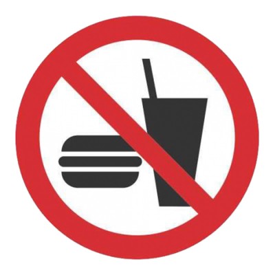 Σήμα Ασφαλείας: Μην Τρώτε Και Μην Πίνετε A16