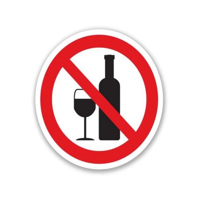 Σήμα Ασφαλείας: Απαγορεύεται Η Χρήση Αλκοόλ A25