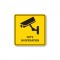 Πινακίδα CCTV - CCTV In Operation CCTV8