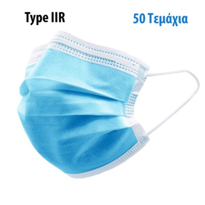 Χειρουργικές Μάσκες Type IIR 3PLY ΕΝ14683+AC Μίας Χρήσης 50 Τεμάχια CPS-IIR Pegasos Safety Γαλάζιο
