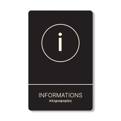 Πινακίδα Ξενοδοχείου: Πληροφορίες - Informations HTA01
