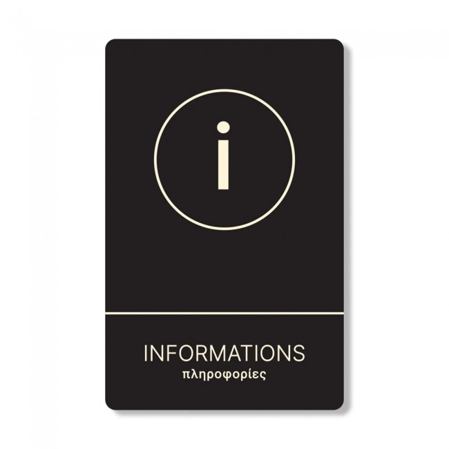 Πινακίδα Ξενοδοχείου: Πληροφορίες - Informations HTA01