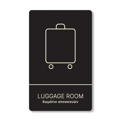 Πινακίδα Ξενοδοχείου: Δωμάτιο Αποσκευών - Luggage Room HTA02