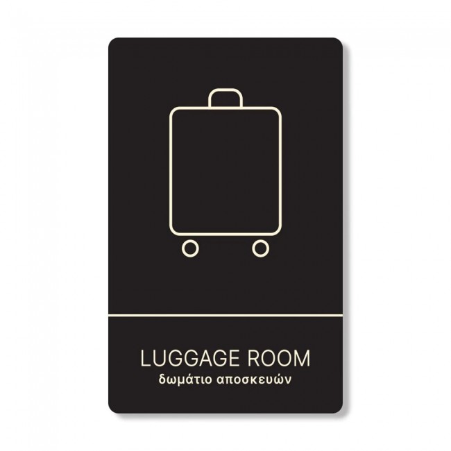 Πινακίδα Ξενοδοχείου: Δωμάτιο Αποσκευών - Luggage Room HTA02