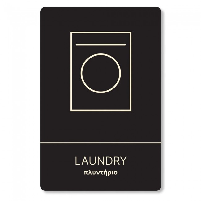 Πινακίδα Ξενοδοχείου: Πλυντήριο - Laundry HTA13