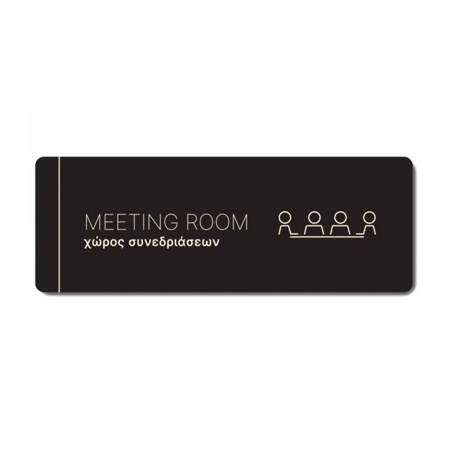 Πινακίδα Ξενοδοχείου: Χώρος Συνεδριάσεων -  Meeting Room HTA35