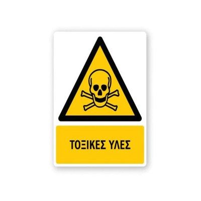 Πινακίδα Προειδοποίησης με Τίτλο - Τοξικές Ύλες P03-T