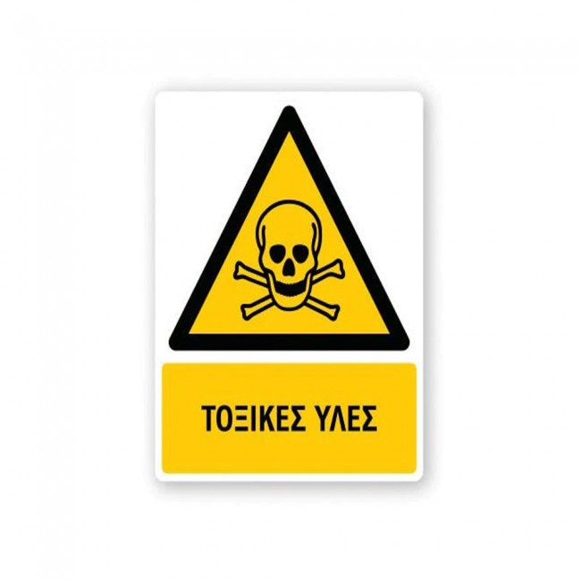Πινακίδα Προειδοποίησης με Τίτλο - Τοξικές Ύλες P03-T