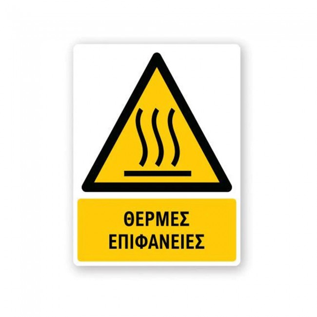 Πινακίδα Προειδοποίησης με Τίτλο - Θερμές Επιφάνειες P19-T
