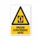 Πινακίδα Προειδοποίησης με Τίτλο - Προσοχή Περιορισμένος Χώρος P37-T