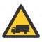 Σήμα Ασφαλείας: Προσοχή Διέλευση Φορτηγών Οχημάτων P39