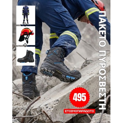 Πακέτο Εθελοντών Διασωστών ADVANCED KIT