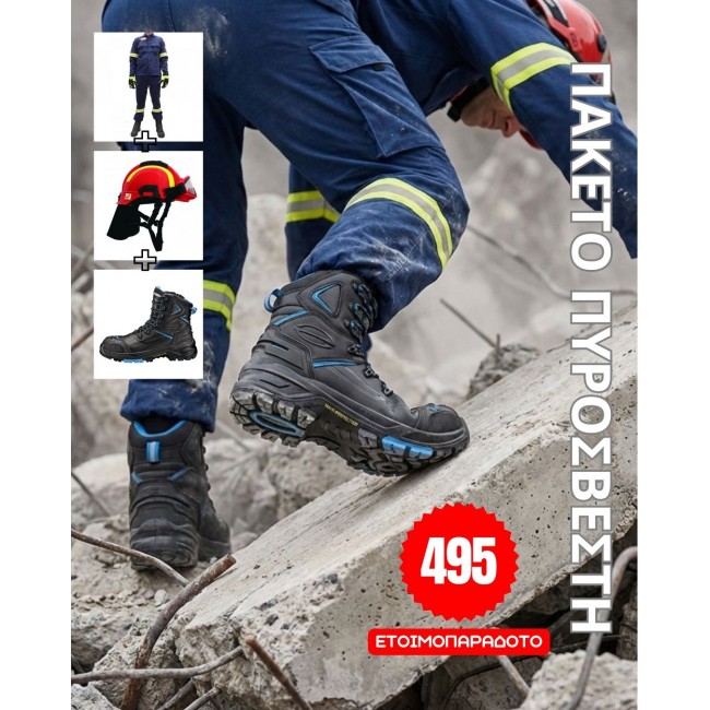 Πακέτο Εθελοντών Διασωστών ADVANCED KIT