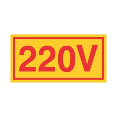 Σήμα Ασφαλείας: 220V - V04
