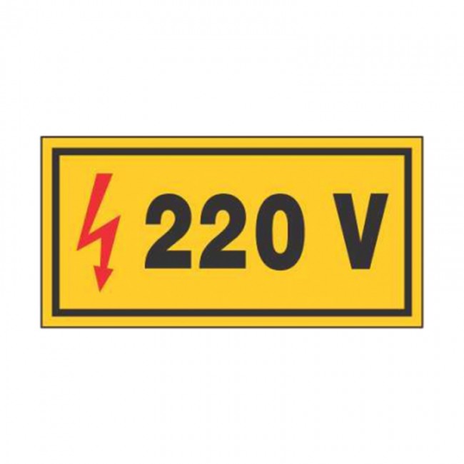 Σήμα Ασφαλείας: 220V - V09